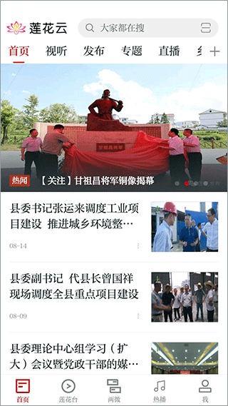 截图2