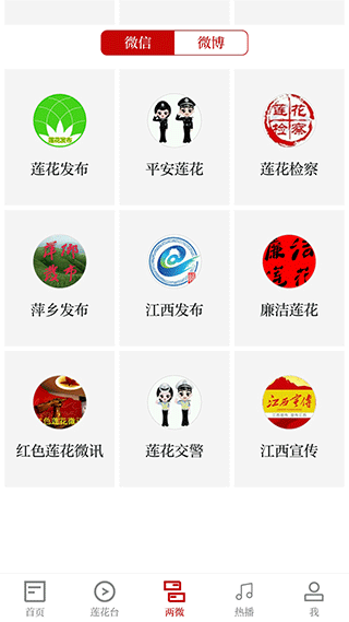 截图4