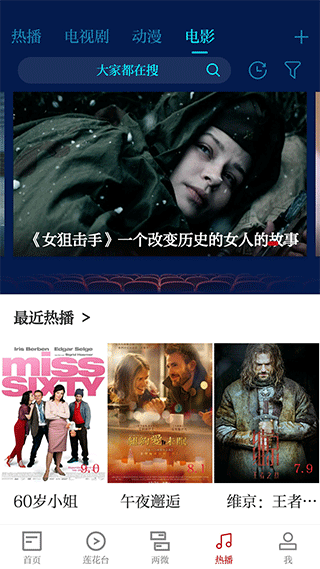 截图5